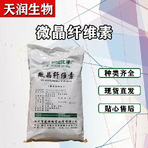 食品級微晶纖維素用法用量