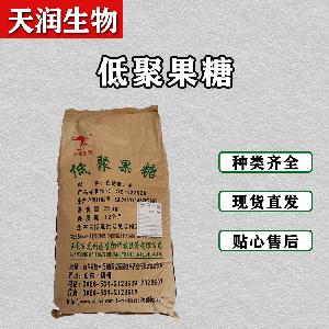 食品級低聚果糖用法用量