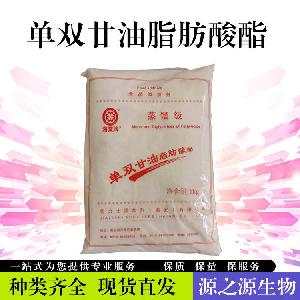 单双甘油脂肪酸酯添加量单双甘油脂肪酸酯价格