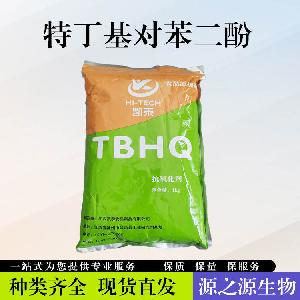 特丁基对苯二酚添加量特丁基对苯二酚价格
