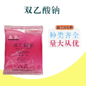 双乙酸钠直销双乙酸钠市场价
