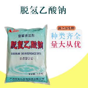 脱氢乙酸钠直销脱氢乙酸钠市场价