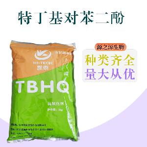 特丁基对苯二酚直销特丁基对苯二酚市场价