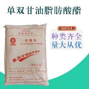 单双甘油脂肪酸酯直销单双甘油脂肪酸酯市场价