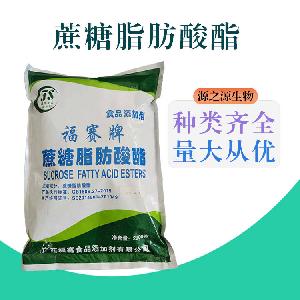 蔗糖脂肪酸酯直销蔗糖脂肪酸酯市场价