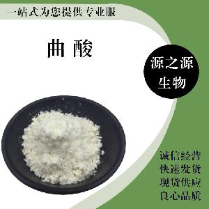曲酸现货曲酸含量