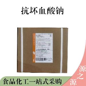 抗坏血酸钠用途抗坏血酸钠现货