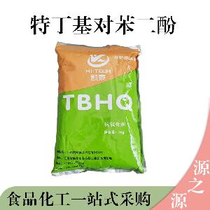 特丁基对苯二酚用途特丁基对苯二酚现货