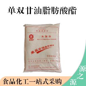 单双甘油脂肪酸酯用途单双甘油脂肪酸酯现货