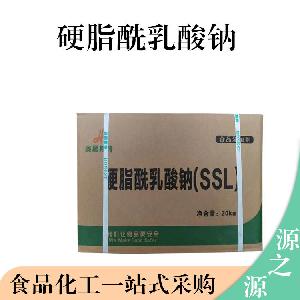 硬脂酰乳酸钠用途硬脂酰乳酸钠现货