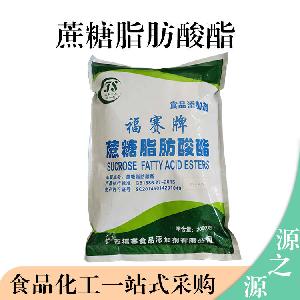 蔗糖脂肪酸酯用途蔗糖脂肪酸酯现货