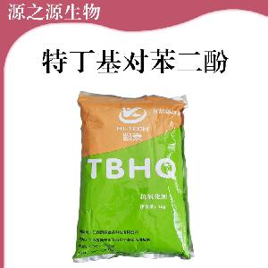 现货批发特丁基对苯二酚食用特丁基对苯二酚