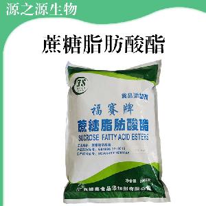 现货批发蔗糖脂肪酸酯食用蔗糖脂肪酸酯