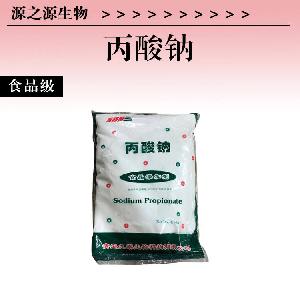 丙酸钠现货食品级丙酸钠添加量