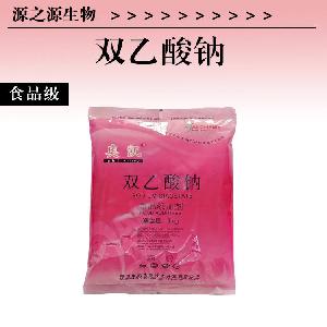 双乙酸钠现货食品级双乙酸钠添加量