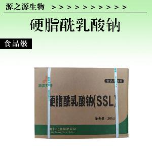 硬脂酰乳酸钠现货食品级硬脂酰乳酸钠添加量