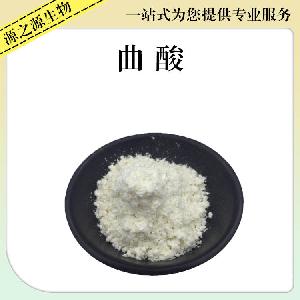 曲酸食品添加剂曲酸价钱