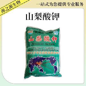 山梨酸钾食品添加剂山梨酸钾价钱