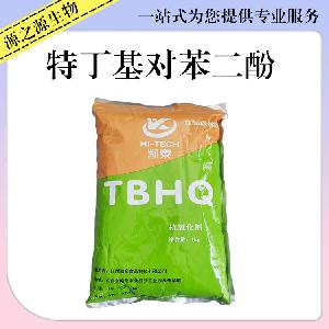 特丁基对苯二酚食品添加剂特丁基对苯二酚价钱