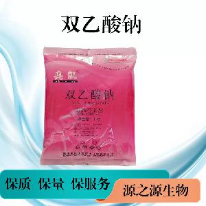 双乙酸钠价格供应双乙酸钠用途