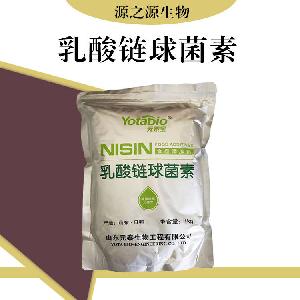 乳酸链球菌素报价乳酸链球菌素批发零售