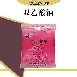 双乙酸钠报价双乙酸钠批发零售