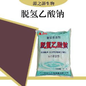 脱氢乙酸钠报价脱氢乙酸钠批发零售