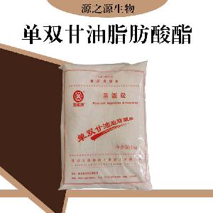 单双甘油脂肪酸酯报价单双甘油脂肪酸酯批发零售