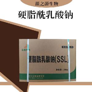 硬脂酰乳酸钠报价硬脂酰乳酸钠批发零售