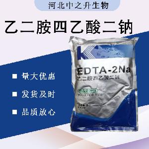 供应食品级 乙二胺四乙酸二钠 水溶抗氧剂 EDTA二钠量大从优