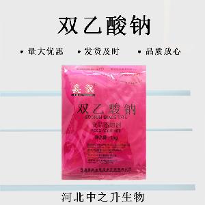 食品级双乙酸钠 食品防腐剂调味剂 双乙酸钠防霉剂添加剂