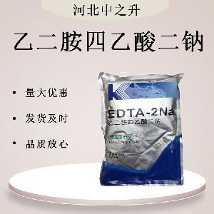 EDTA二钠生产厂家 食品级EDTA二钠 乙二胺四乙酸二钠