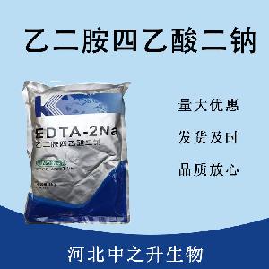 食品级EDTA二钠 乙二胺四乙酸二钠