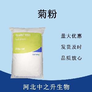 纳他霉素生产厂家 食品级防腐剂纳他霉素厂家报价