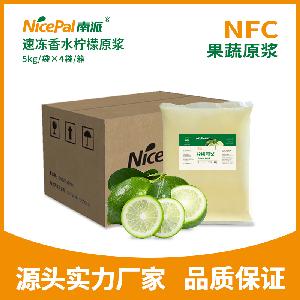 南派NFC柠檬汁速冻广东香水柠檬浆冷冻水果浆水果茶奶茶冷热原料