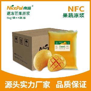 南派NFC芒果漿速凍芒果漿冷凍水果漿水果茶奶茶冷熱飲料原料