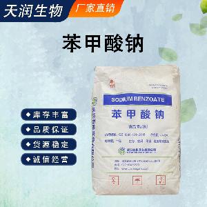 苯甲酸鈉