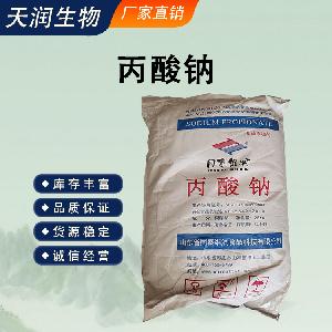 丙酸鈉