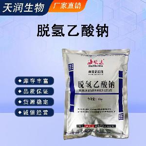 脫氫乙酸鈉