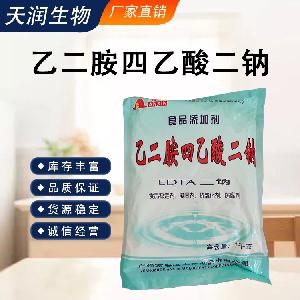乙二胺四乙酸二鈉