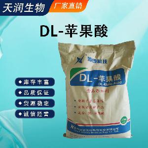 DL-蘋(píng)果酸