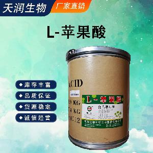 L-蘋(píng)果酸
