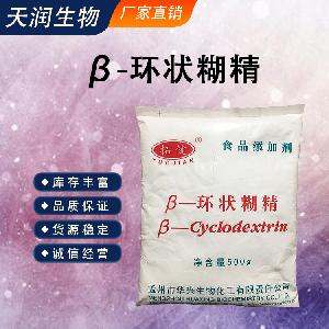 β-環(huán)狀糊精