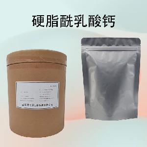 食用硬脂酰乳酸钙使用方法