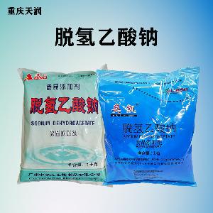 脫氫乙酸鈉報價 食品原料