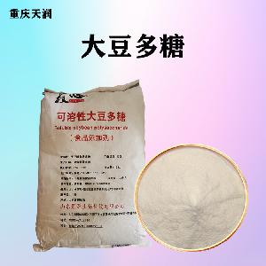 大豆多糖報(bào)價(jià) 食品原料