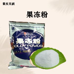 果凍粉報價 食品原料