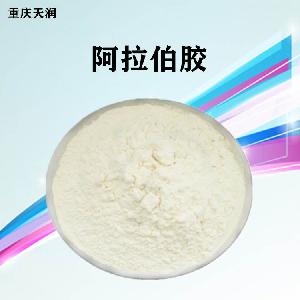 阿拉伯膠報價 食品原料