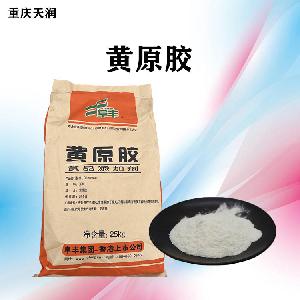 黃原膠報價 食品原料