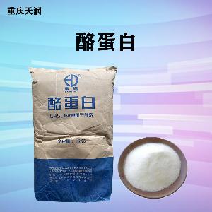 酪蛋白報價 食品原料